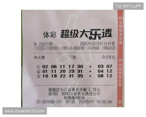 大乐透开奖号码有什么规律和特点分析