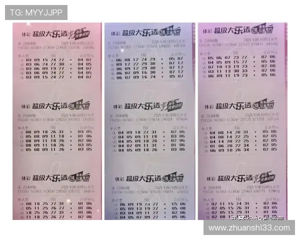 大乐透第064期开奖结果最新公布：头奖花落谁家？